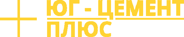 Юг-Цемент Плюс